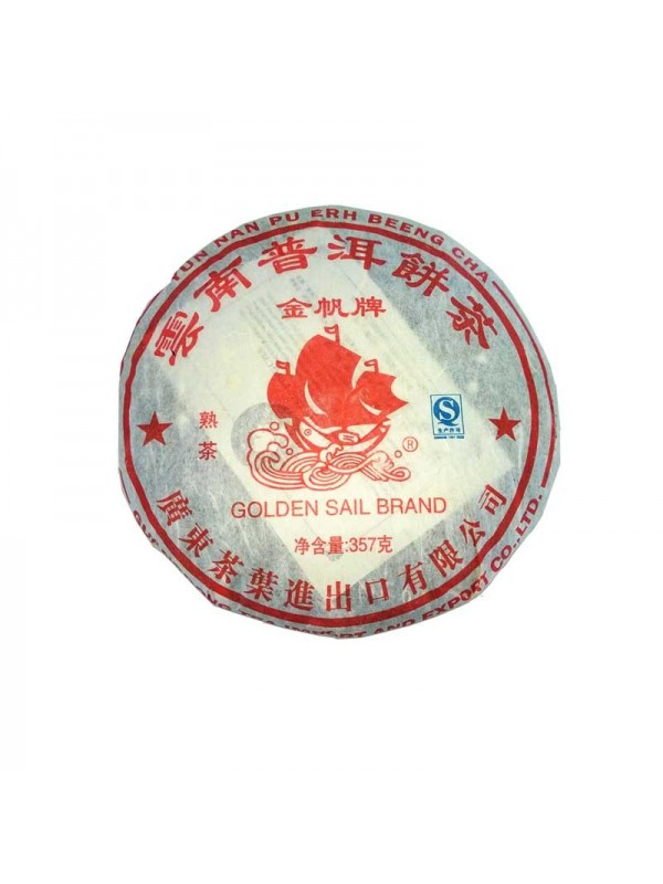 Galette de Pu Erh 357g