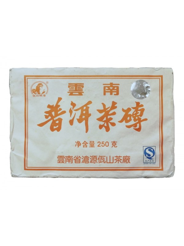 Brique de Thé Pu-Erh